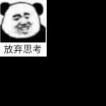 发口令交罚款