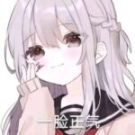 sakurami